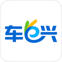 车e兴安卓App下载_车e兴