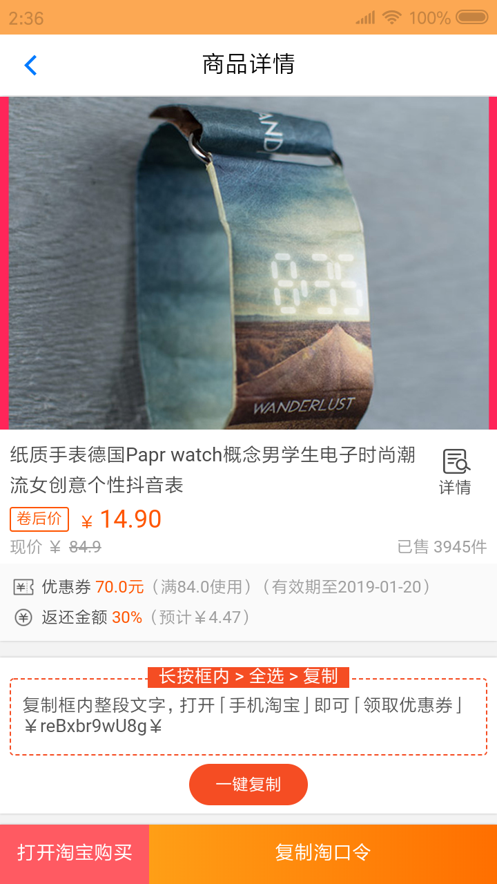享乐购全新2025版_享乐购手机客户端
