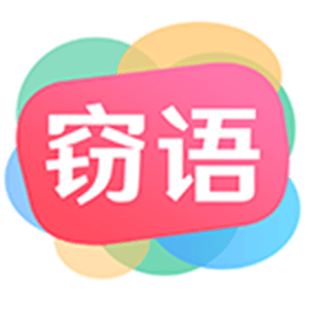 窃语漂流瓶APP安装下载_