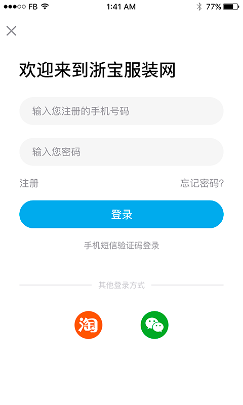浙宝时尚官方正版_浙宝时尚2025最新下载