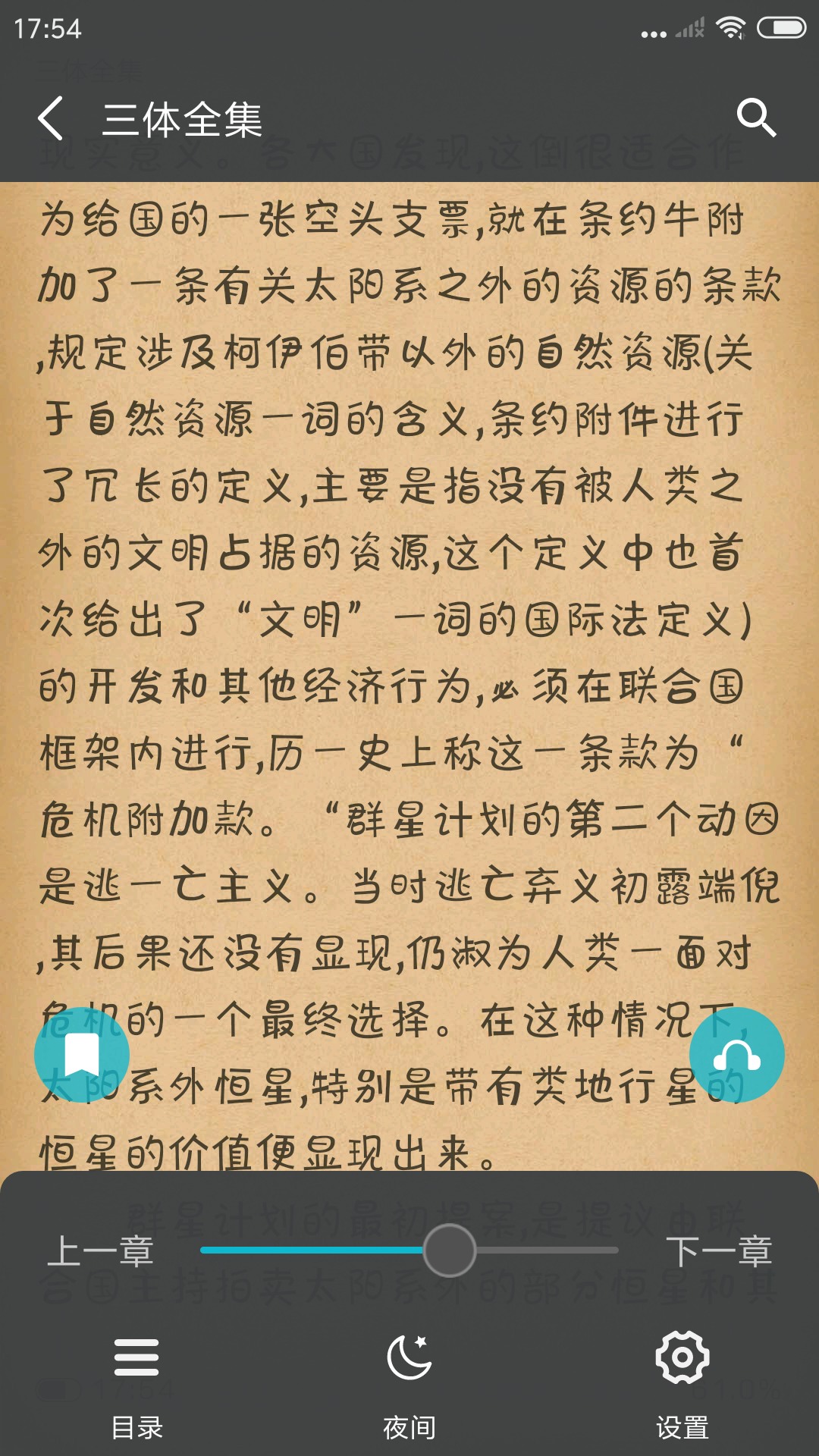 猫豆阅读APP安装下载_猫豆阅读APP下载