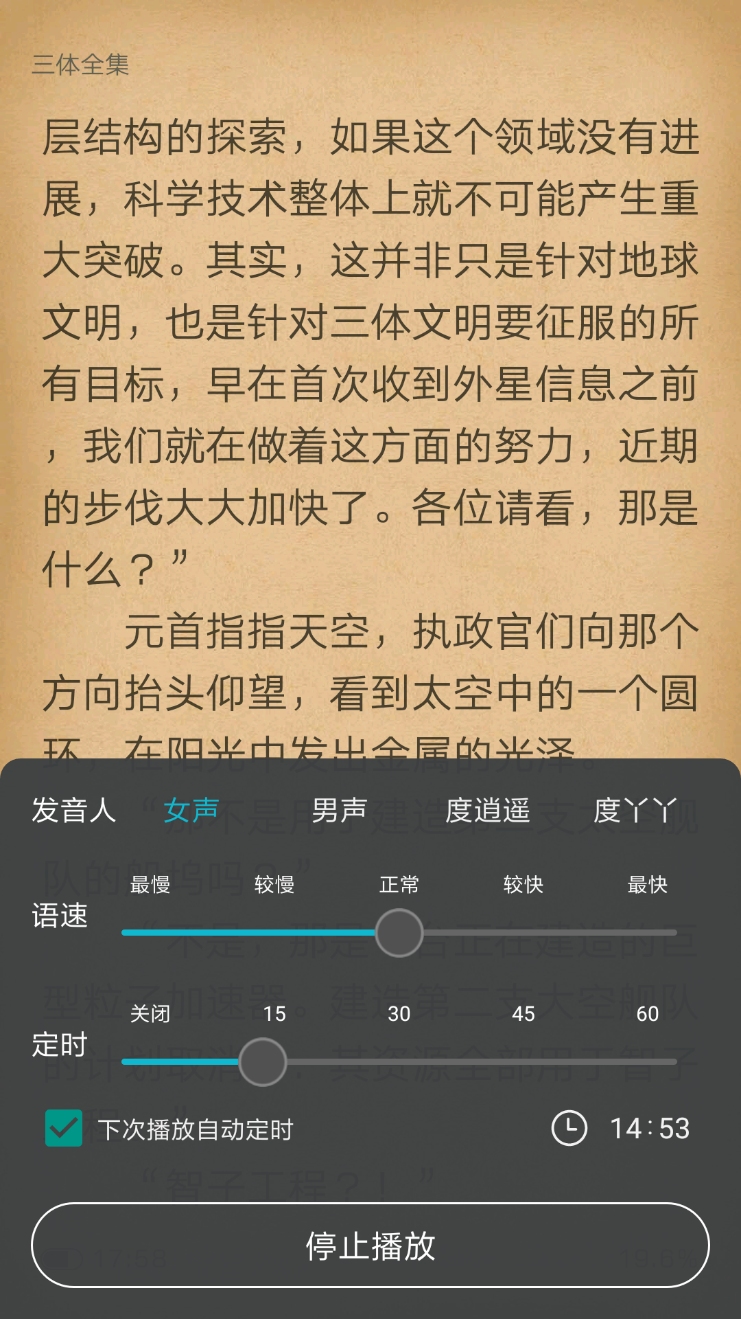 猫豆阅读APP安装下载_猫豆阅读APP下载