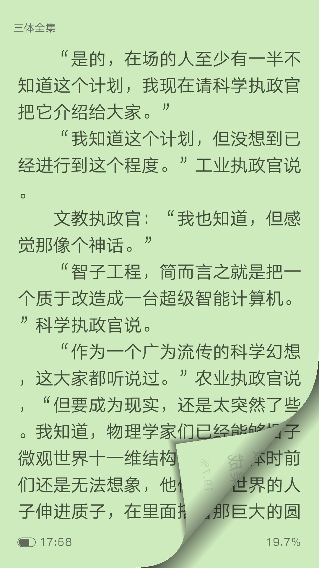 猫豆阅读APP安装下载_猫豆阅读APP下载