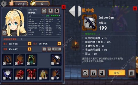 Dungeon Princess(地下城与公主无敌版)下载官方版_Dungeon Princess(地下城与公主无敌版)安卓App