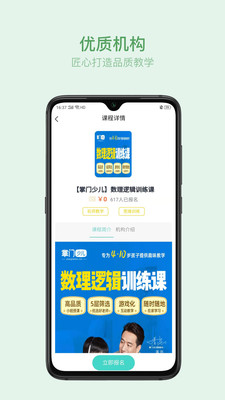 赛丁学院单机版下载_赛丁学院官方下载