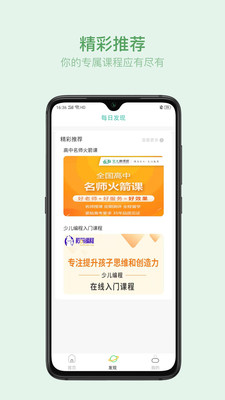 赛丁学院单机版下载_赛丁学院官方下载