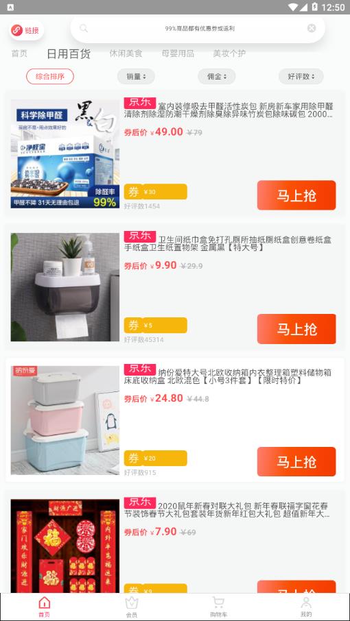 源水缘手机版下载_源水缘正式版下载
