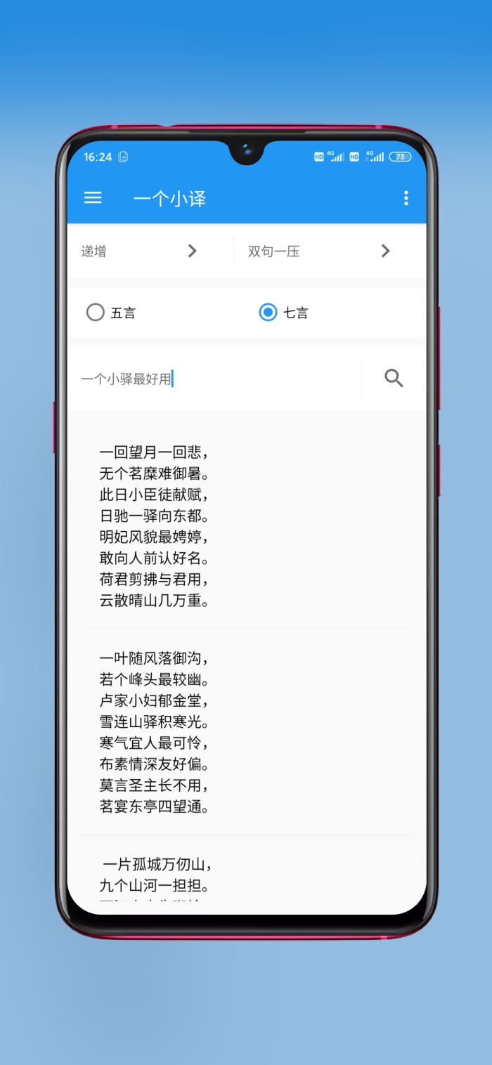 一个小译2025最新版免费下载_一个小译软件下载