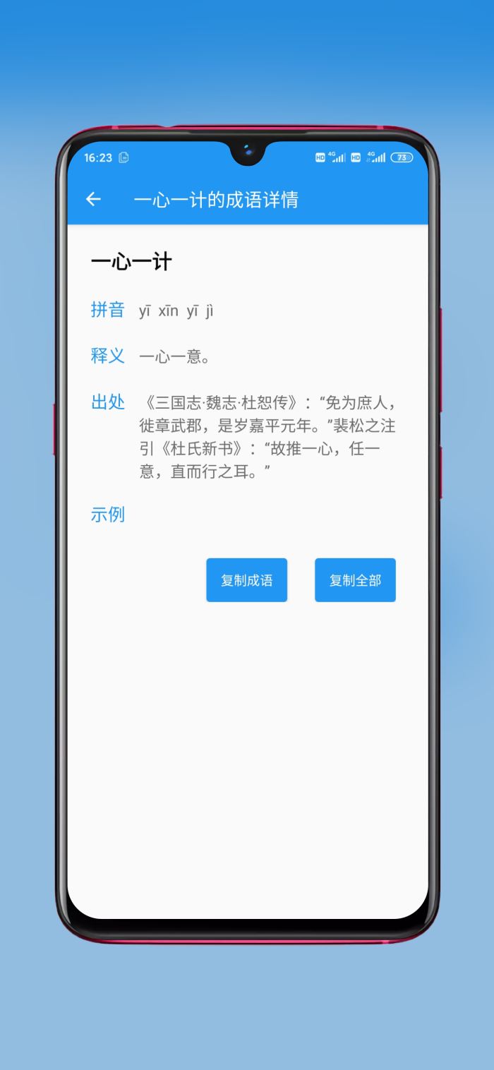 一个小译2025最新版免费下载_一个小译软件下载