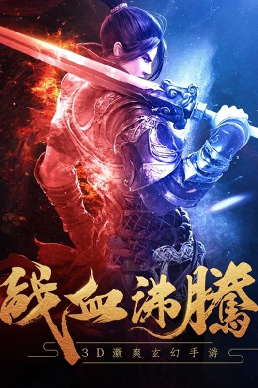 仙剑神曲满V版正版免费下载_仙剑神曲满V版APP下载