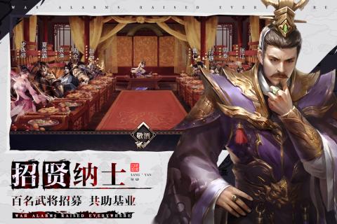狼烟四起手游vivo版App下载安装手机版_狼烟四起手游vivo版2025最新手机版下载