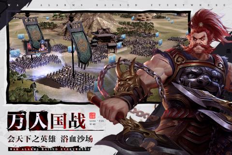 狼烟四起手游vivo版App下载安装手机版_狼烟四起手游vivo版2025最新手机版下载