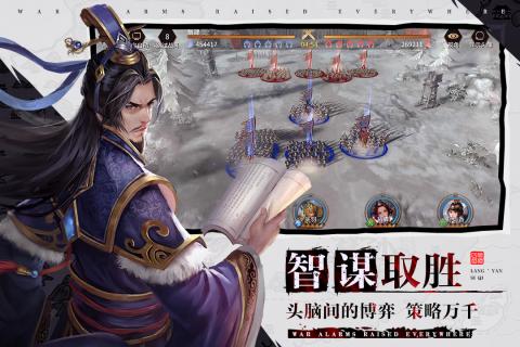 狼烟四起手游vivo版App下载安装手机版_狼烟四起手游vivo版2025最新手机版下载