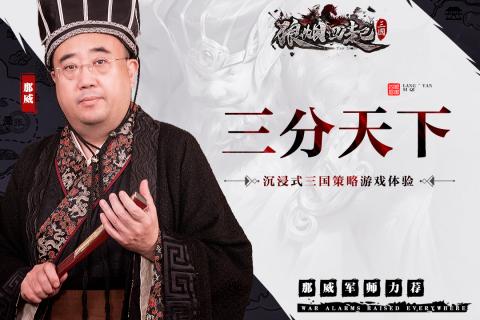 狼烟四起手游vivo版App下载安装手机版_狼烟四起手游vivo版2025最新手机版下载