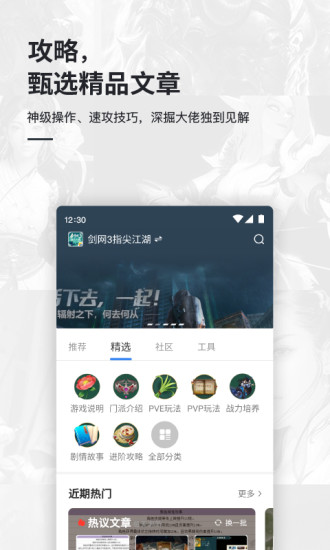 激核全新2025版_激核安卓版下载安装
