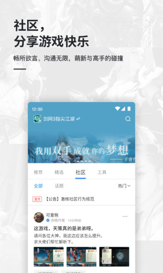 激核全新2025版_激核安卓版下载安装