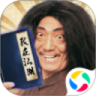 我在江湖之庆帝传手机版下载_我在江湖之庆帝传最新版本
