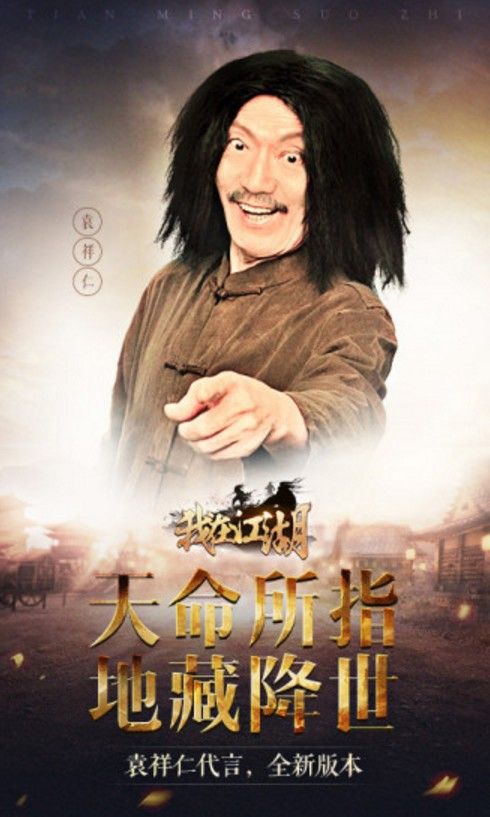 我在江湖之庆帝传手机版下载_我在江湖之庆帝传最新版本