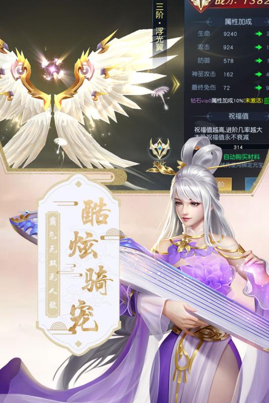 混沌仙魔诀内购版安卓2025最新版本_混沌仙魔诀内购版手机客户端