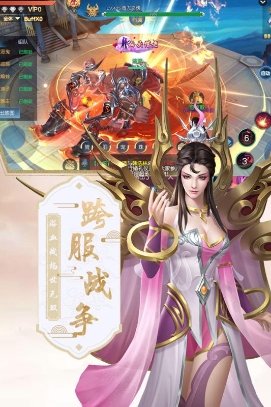 混沌仙魔诀内购版安卓2025最新版本_混沌仙魔诀内购版手机客户端