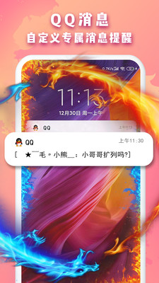 Biu边缘闪免费版软件下载安装_Biu边缘闪手机端