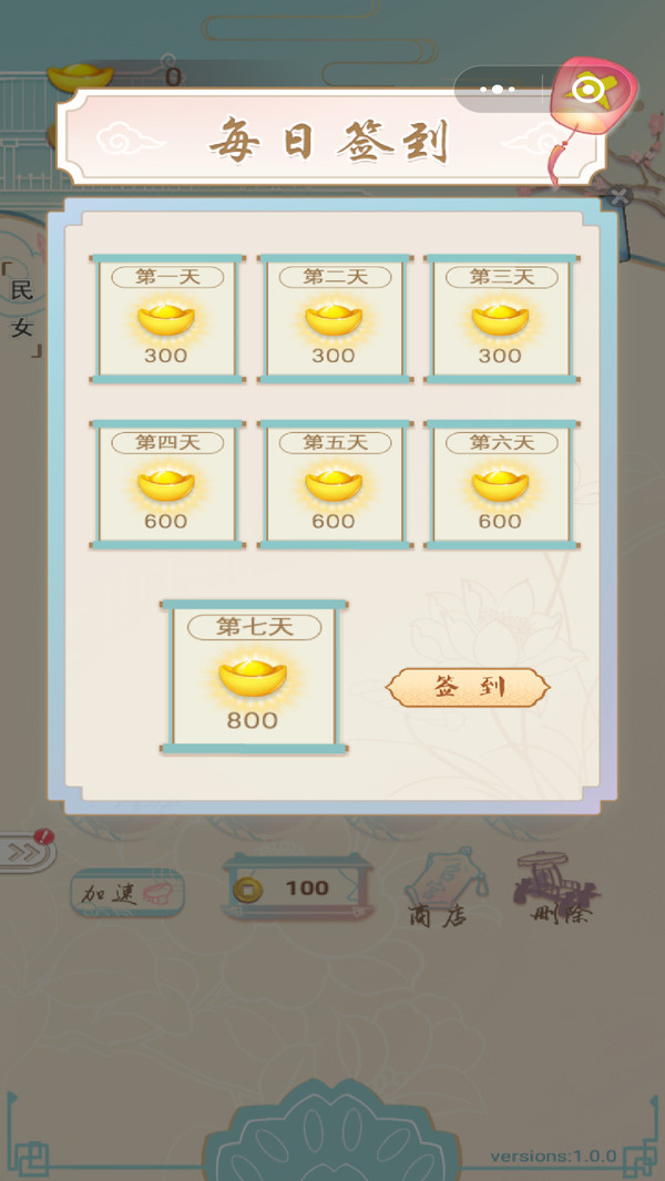 我要当皇后游戏(Gardeners_apk)下载最新版本2025_我要当皇后游戏(Gardeners_apk)app最新官方版