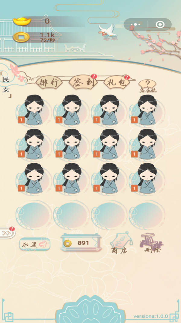 我要当皇后游戏(Gardeners_apk)下载最新版本2025_我要当皇后游戏(Gardeners_apk)app最新官方版