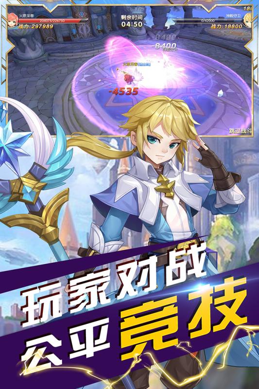沃泽特传奇九游版中文版下载_沃泽特传奇九游版正版手机版