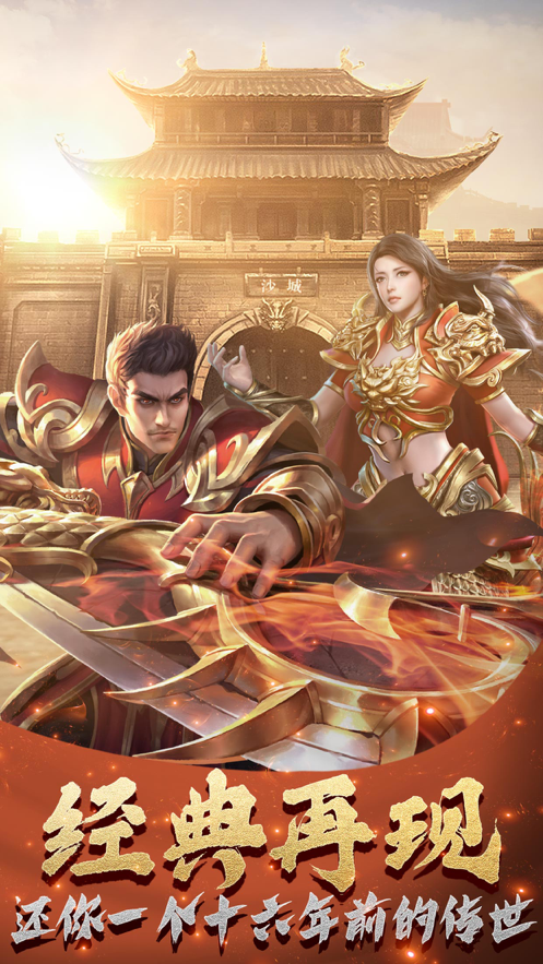 蓝月战神2九游版App下载安装手机版_蓝月战神2九游版2025最新手游下载