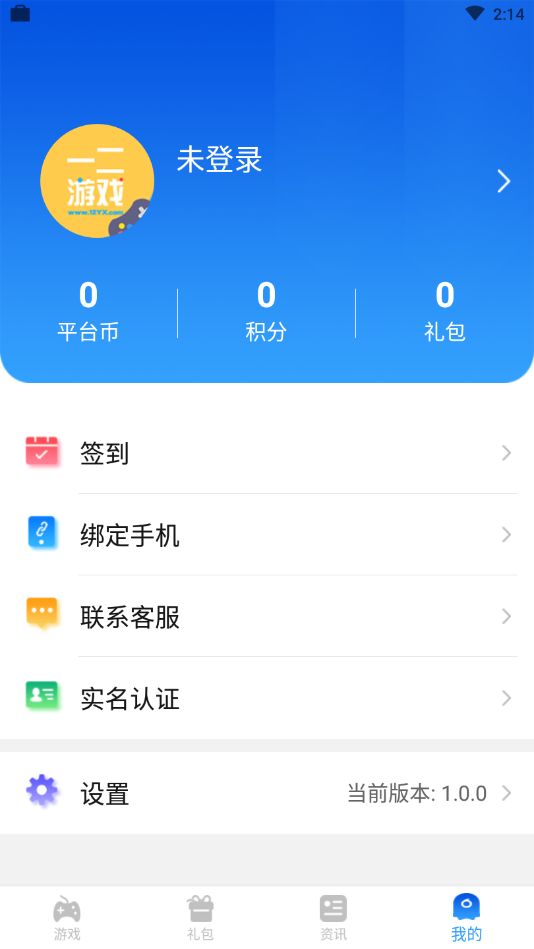 12游戏盒子最新版本_12游戏盒子官方正版免费