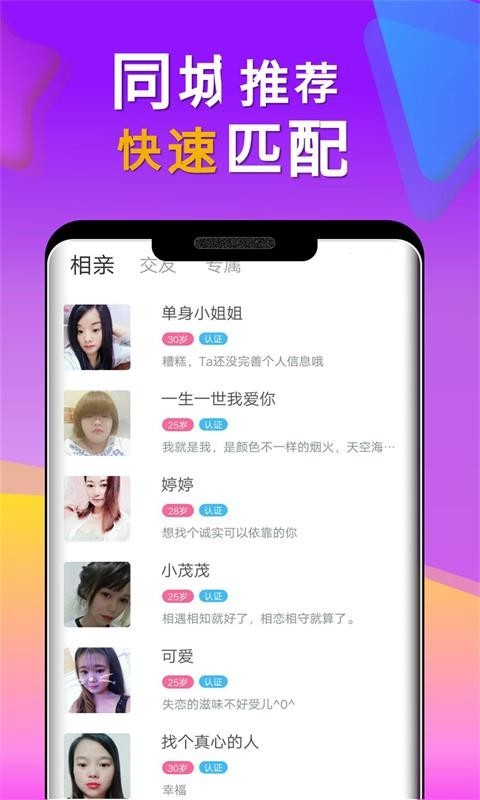 小对象免费版软件下载安装_小对象官方版