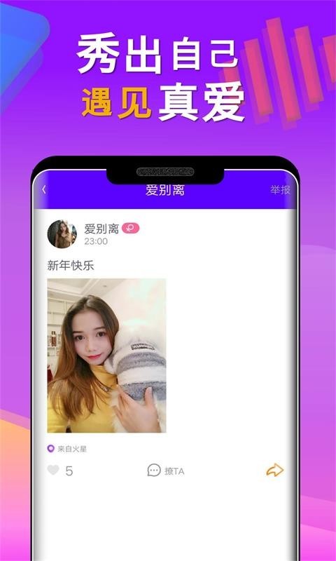 小对象免费版软件下载安装_小对象官方版