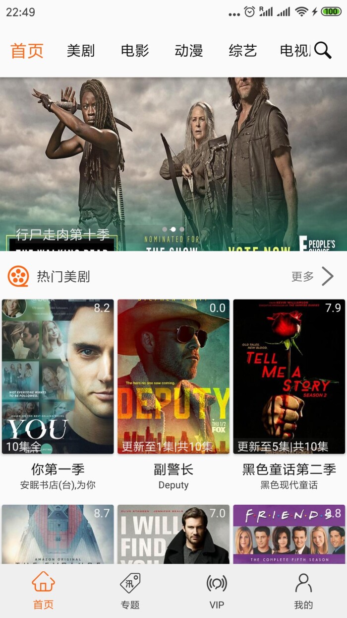 追剧猫纯净版下载_追剧猫正版免费下载