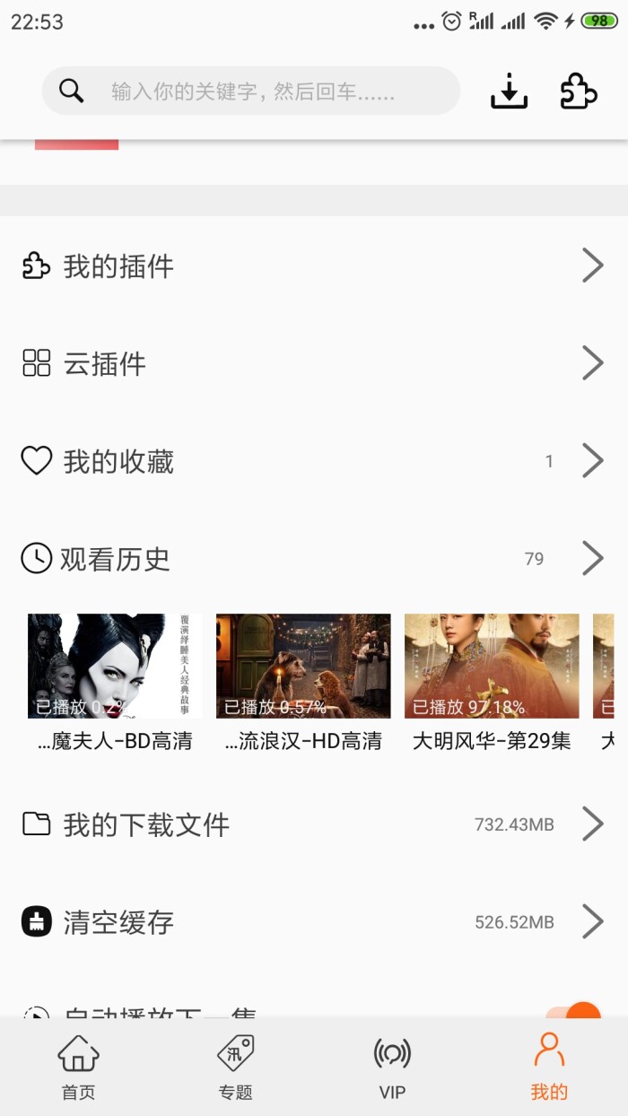 追剧猫纯净版下载_追剧猫正版免费下载