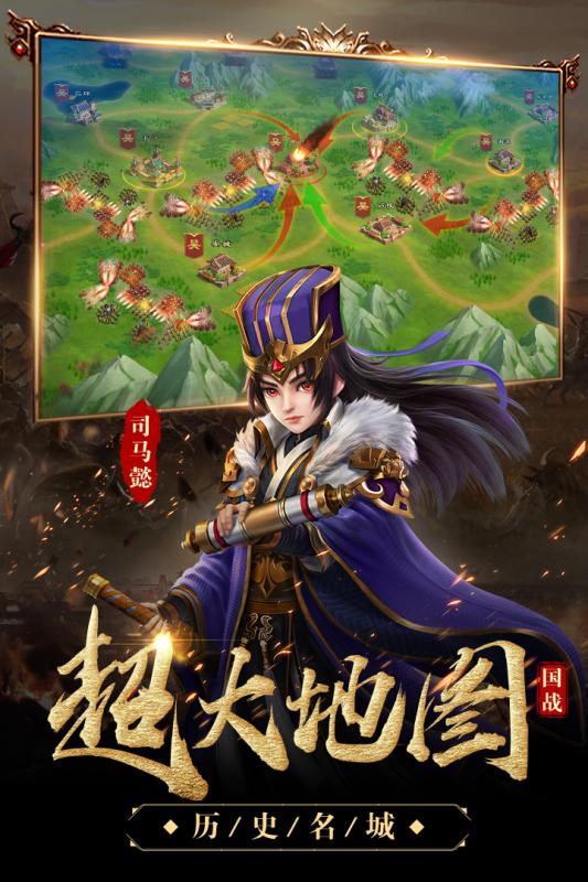 三国很忙手游小米版官方免费下载_三国很忙手游小米版新版手游