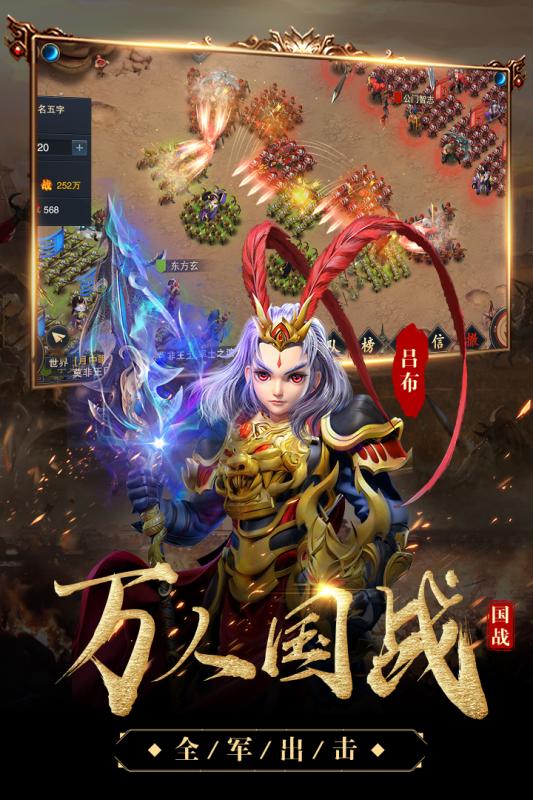 三国很忙手游小米版官方免费下载_三国很忙手游小米版新版手游