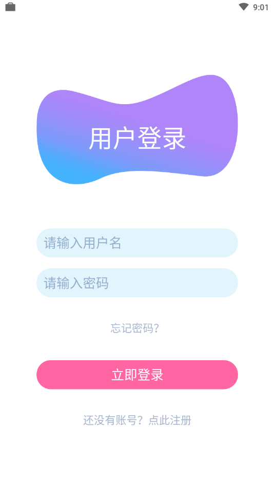 今粉视家免费版软件下载安装_今粉视家最新版本下载