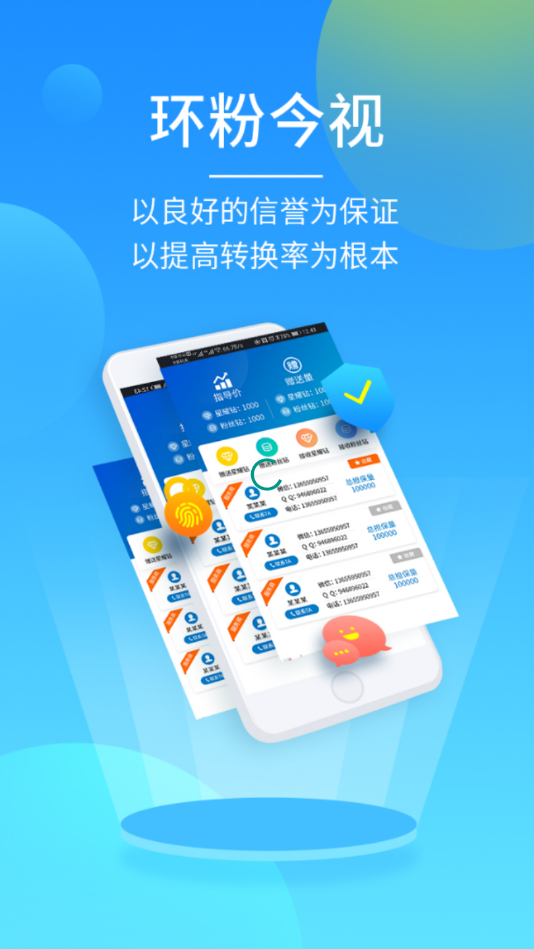 今粉视家免费版软件下载安装_今粉视家最新版本下载