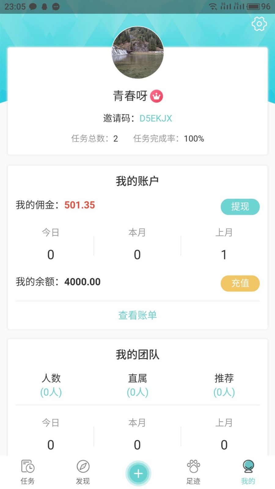 即点官方版下载_即点下载安装