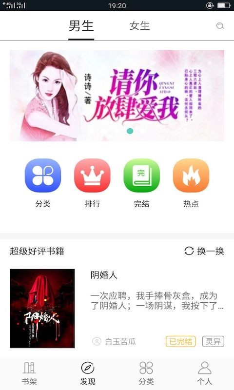 小笔阅读app官方正版_小笔阅读官方正版