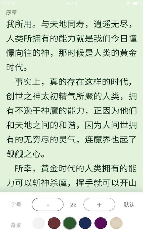 小笔阅读app官方正版_小笔阅读官方正版