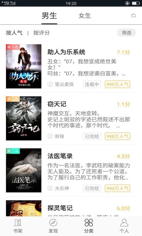 小笔阅读app官方正版_小笔阅读官方正版