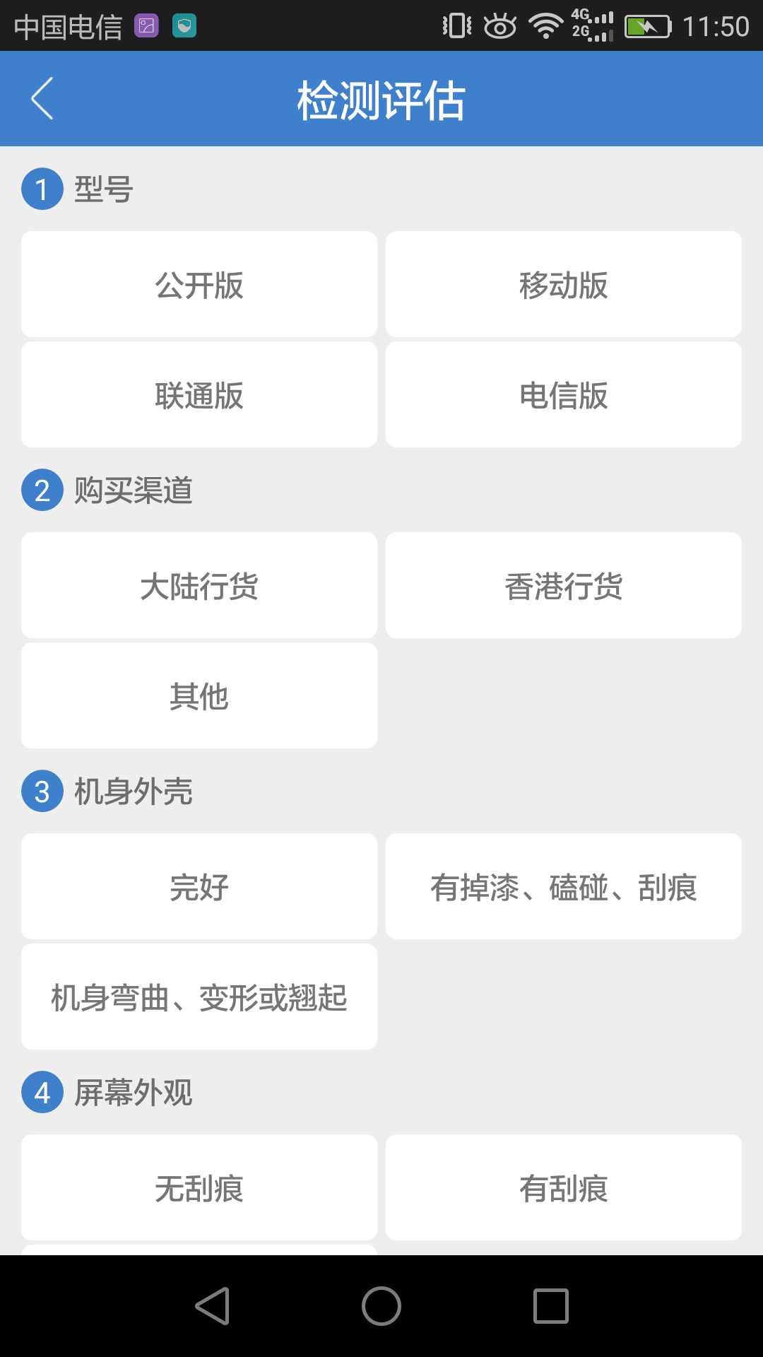 拍拍易贷app最新官方版下载_拍拍易贷免费版