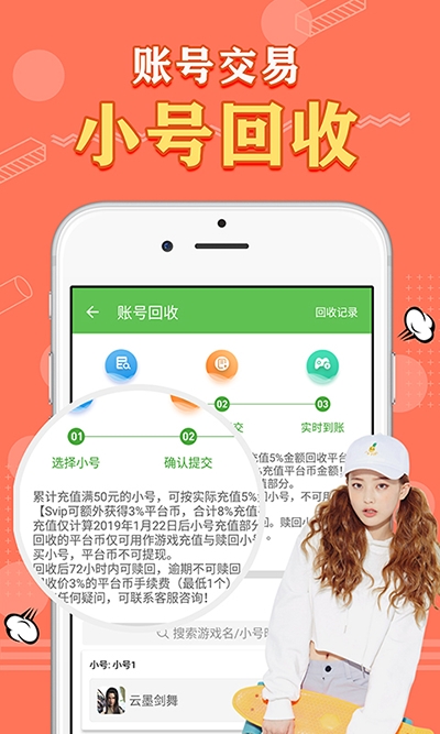 满v游戏盒子最新官网下载_满v游戏盒子最新版2025下载