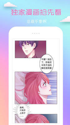 趣动漫在线看APP下载安装_趣动漫在线看2025最新手机版下载