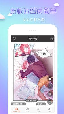 趣动漫在线看APP下载安装_趣动漫在线看2025最新手机版下载