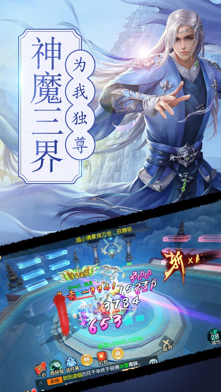 诺瓦奇兵手游BT版软件下载_诺瓦奇兵手游BT版手机版