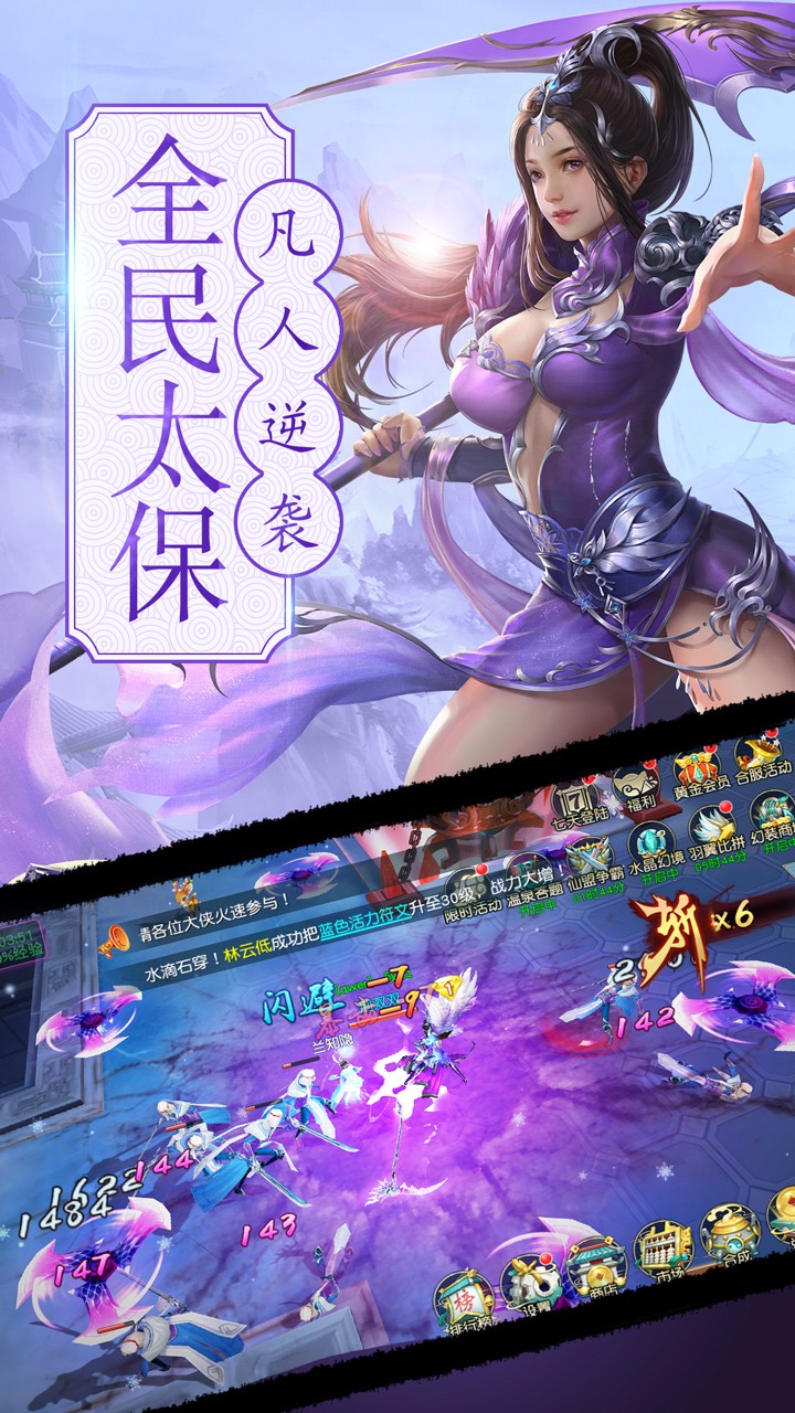 诺瓦奇兵手游BT版软件下载_诺瓦奇兵手游BT版手机版