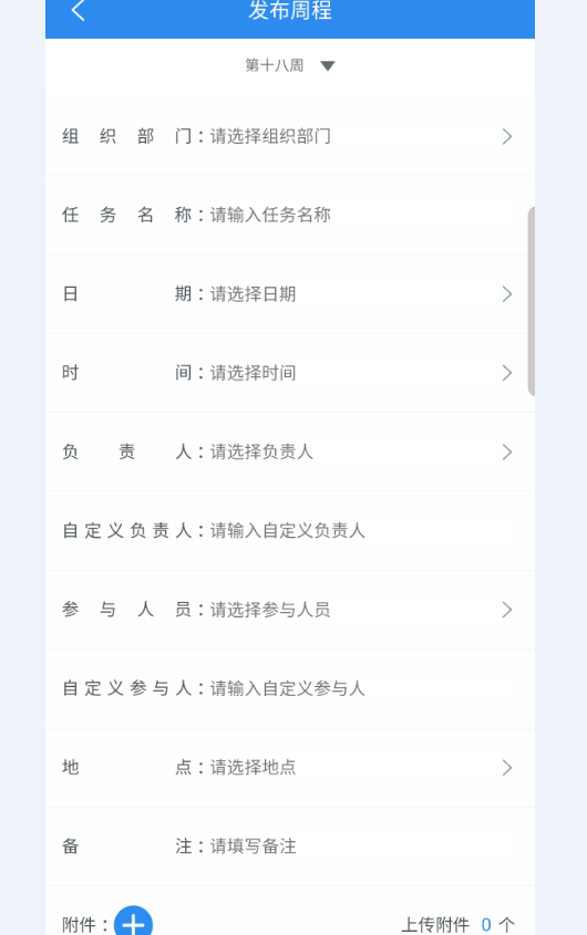 睿教通app最新官方版_睿教通2025最新版下载