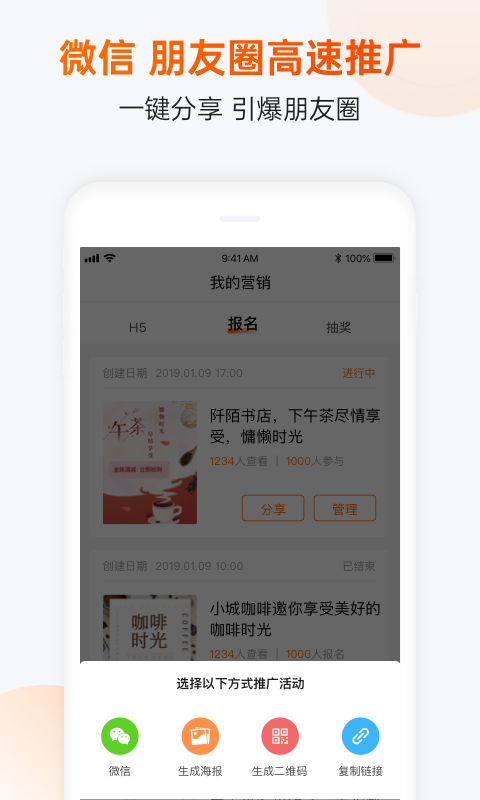 互动吧Pro手机版_互动吧Pro2025最新下载